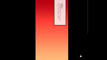 Preview 1 of Kimkardishin Sex - クリムゾンガールズ2 黒羽みつ