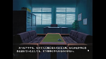 Preview 1 of Lennox - クリムゾンガールズ マキノ