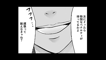 Preview 3 of Bp Cam Sex - 痴〇囮捜査官キョウカ 11