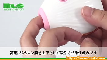 Preview 3 of Xxxxx Sex - 【アダルトグッズNLS】チチクリ吸引シェルローター＜紹介動画＞
