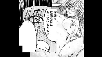 Preview 4 of Zoofilia Con Pony - 痴〇囮捜査官キョウカ 6
