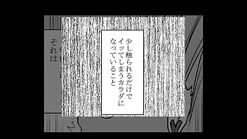 Preview 2 of Seduced My Neighbors - 痴〇囮捜査官キョウカ 5