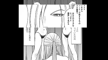 Preview 1 of Breast Milk Vedos - 痴〇囮捜査官キョウカ 9