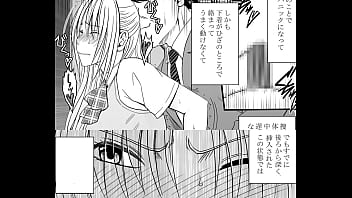 Preview 2 of All Assgiral 12xxx Video - 痴〇囮捜査官キョウカ 3