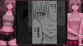 Preview 1 of New Teen Hd - 痴〇囮捜査官キョウカ 1