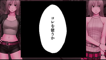 Preview 2 of O An Nd - 痴〇囮捜査官キョウカ 2