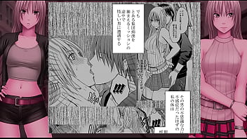 Preview 1 of O An Nd - 痴〇囮捜査官キョウカ 2