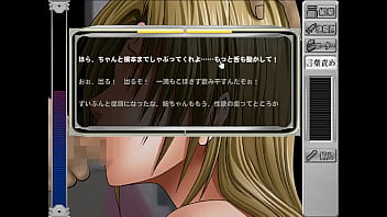 Preview 3 of Ofice Sax - J-ガールトレイン2 セフィリア 焦らしエンド