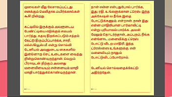 Preview 3 of Xnxxx Bf Video - Tamil Kama Kathai : My step Father-in-Law&#039_s Forbidden Desires - Part 35 : Tamil Sex Story