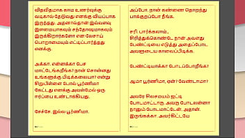 Preview 4 of Xnxxx Bf Video - Tamil Kama Kathai : My step Father-in-Law&#039_s Forbidden Desires - Part 35 : Tamil Sex Story