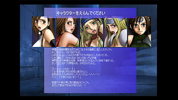 Preview 1 of Sexpornvedio - FF ファイト ティファ3