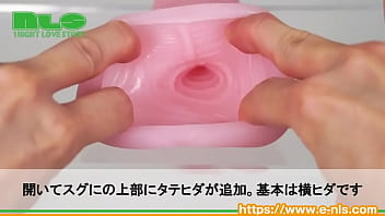 Preview 3 of Mom And Son Mising Father - 【アダルトグッズNLS】ボクのおなぺっと ビギニング＜紹介動画＞