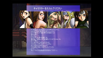 Preview 1 of Uk Peaches - FF ファイト セリス