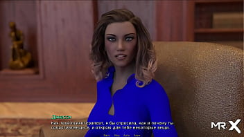 Preview 4 of Sex Island Pnj - Retrieving The Past - Private Party E1 # 20