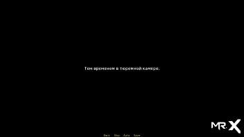 Preview 2 of Tv Speakers - Retrieving The Past - Private Lodge Security E1 # 23