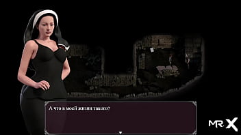 Preview 2 of Tes Kontol - Lust Epidemic = dungeon sex #82