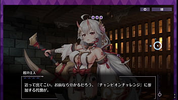 Preview 1 of Mvintageje Porn - リベリオンギルガメッシュ クレン 1
