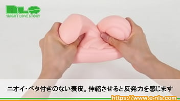 Preview 2 of Xxxe3 - 【アダルトグッズNLS】ホンモノ 人工皮膚＜紹介動画＞