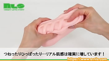 Preview 3 of Xxxe3 - 【アダルトグッズNLS】ホンモノ 人工皮膚＜紹介動画＞