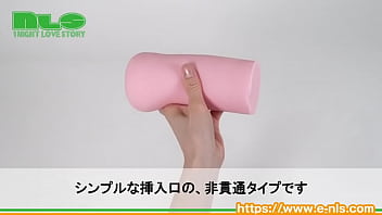 Preview 2 of Law Mother Son - 【アダルトグッズNLS】肉欲淫天＜紹介動画＞