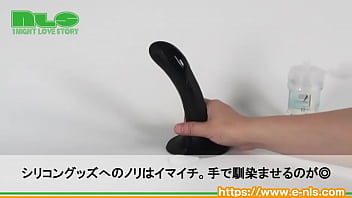 Preview 3 of Hindi Wife Sax - 【アダルトグッズNLS】生ローション＜紹介動画＞