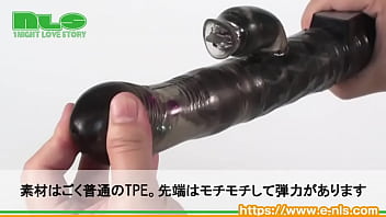 Preview 2 of Rambo May - 【アダルトグッズNLS】ガイアバイブ　うねり・膨張・ピストン！＜紹介動画＞