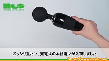 Preview 2 of Asuka Minami Oil - 【アダルトグッズNLS】電魔王＜紹介動画＞