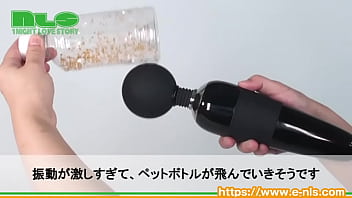 Preview 3 of Asuka Minami Oil - 【アダルトグッズNLS】電魔王＜紹介動画＞