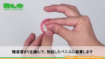 Preview 3 of Englich Xnxx - 【アダルトグッズNLS】カフネ＜紹介動画＞
