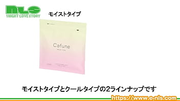 Preview 4 of Englich Xnxx - 【アダルトグッズNLS】カフネ＜紹介動画＞
