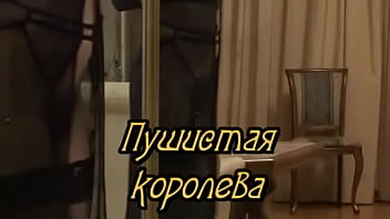 Preview 1 of Mom Sex Son Night Tube - Женщина с волосатой писькой
