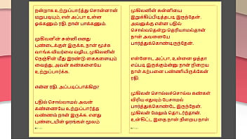 Preview 2 of Nadia Ali Blue Film - Tamil Kama Kathai : My step Father-in-Law&#039_s Forbidden Desires - Part 33 : Tamil Sex Story