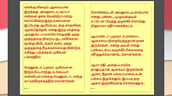 Preview 3 of Nadia Ali Blue Film - Tamil Kama Kathai : My step Father-in-Law&#039_s Forbidden Desires - Part 33 : Tamil Sex Story