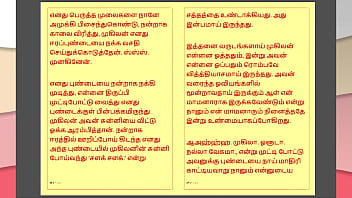 Preview 4 of Nadia Ali Blue Film - Tamil Kama Kathai : My step Father-in-Law&#039_s Forbidden Desires - Part 33 : Tamil Sex Story