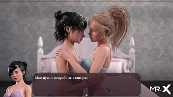 Preview 3 of M Com - Lust Epidemic = cum in mouth #54