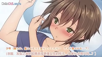 Preview 3 of Karala Dasy Anty - trap need money part1