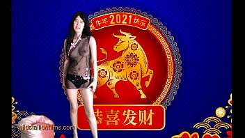 Preview 2 of My Blind Sis - Year Of The Ox starring Alexandria Wu