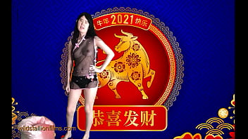 Preview 3 of My Blind Sis - Year Of The Ox starring Alexandria Wu
