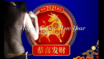 Preview 1 of My Blind Sis - Year Of The Ox starring Alexandria Wu
