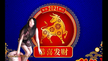 Preview 4 of My Blind Sis - Year Of The Ox starring Alexandria Wu