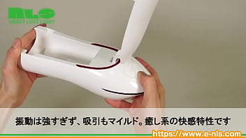 Preview 3 of Www Xnxx Com Telugu - 【アダルトグッズNLS】キューベイエアー＜紹介動画＞