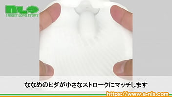 Preview 4 of Www Xnxx Com Telugu - 【アダルトグッズNLS】キューベイエアー＜紹介動画＞