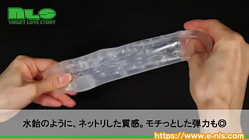 Preview 2 of Pron Eoypt - 【アダルトグッズNLS】バサラ　ザ　チップ＜紹介動画＞