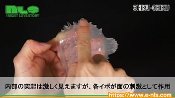 Preview 3 of Pron Eoypt - 【アダルトグッズNLS】バサラ　ザ　チップ＜紹介動画＞