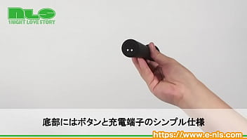 Preview 2 of Mom By Shy - 【アダルトグッズNLS】完全防水　ナカイキボールバイブ９＜紹介動画＞