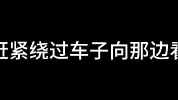 Preview 1 of Mushtzani By Boy - 夜色下的上海滩 第三章