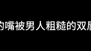 Preview 4 of Mushtzani By Boy - 夜色下的上海滩 第三章