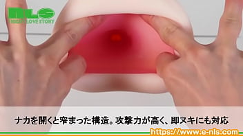 Preview 3 of Bro Sister Froce Sex - 【アダルトグッズNLS】おんなのこのなか ２＜紹介動画＞