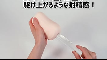 Preview 1 of Bro Sister Froce Sex - 【アダルトグッズNLS】おんなのこのなか ２＜紹介動画＞