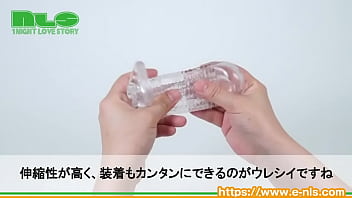 Preview 2 of Sil Payc Girl In - 【アダルトグッズNLS】極イボ！ 男コーンサック＜紹介動画＞